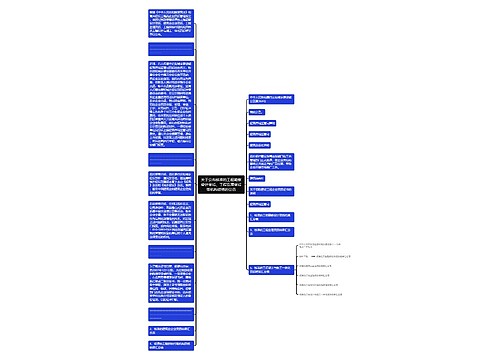 关于公布核准的工程勘察设计资质、工程监理资质等机构资格的公告