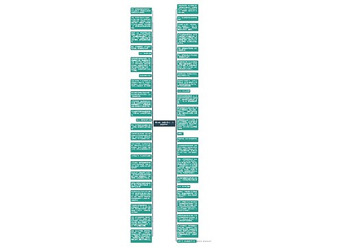 做活动，系统扑街了，只能找开发？
