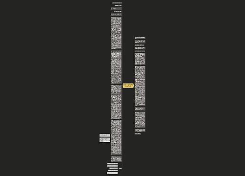 老头铺公司诉宏达建筑安装工程公司侵权纠纷及建筑工程承包合同纠