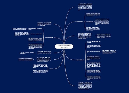 「有用」的用户分群模型,是什么样的? 「有用」的用户分群模型,是什么样的?