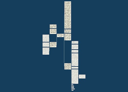 原告江苏某实业有限公司与被告王某、南通某某纺织品有限公司清算组、南通某时装有限 原告江苏某实业有限公司与被告王某、南通某某纺织品有限公司清算组、南通某时装有限