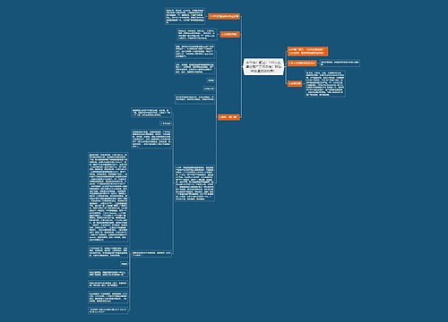 APP推广笔记:100天的渠道推广工作总结!附各种渠道资源列表! APP推广笔记:100天的渠道推广工作总结!附各种渠道资源列表!