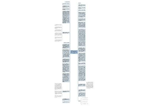  原告无锡总瑞税务咨询信息部被告无锡惠源税务信息咨询有限公司不正当竞争纠纷一案 