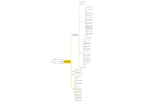 8个字，简单粗暴的分析了所有信息流广告优化师都困惑过的问题