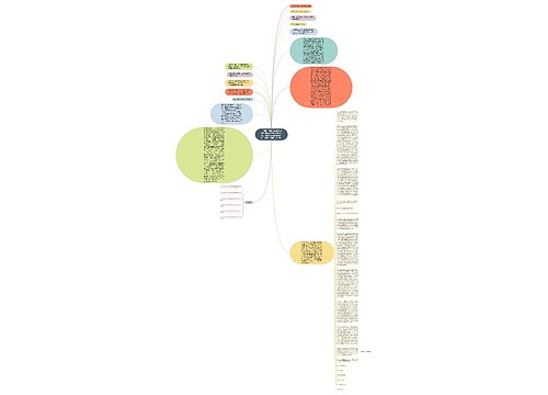上海富士克制线有限公司诉台州市椒江金宝特种制线厂仿冒知名商品特有名称、包装、装潢纠纷一案 上海富士克制线有限公司诉台州市椒江金宝特种制线厂仿冒知名商品特有名称、包装、装潢纠纷一案