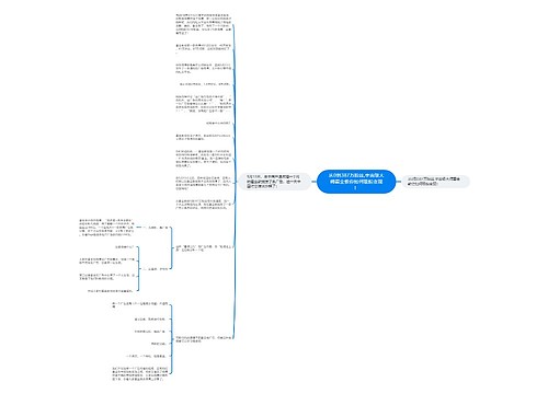 从0到387万粉丝,宇宙级大师霍金教你如何吸粉变现！