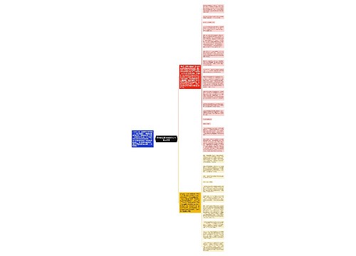 开发商延期交房遭50余名业主起诉