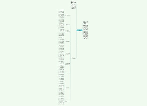 8个常见案例，教会你如何获取精准用户