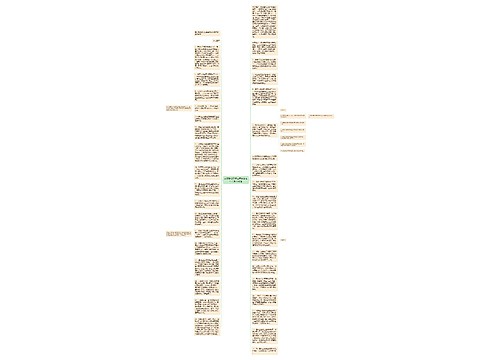 审理建设工程合同纠纷案件的暂行规定