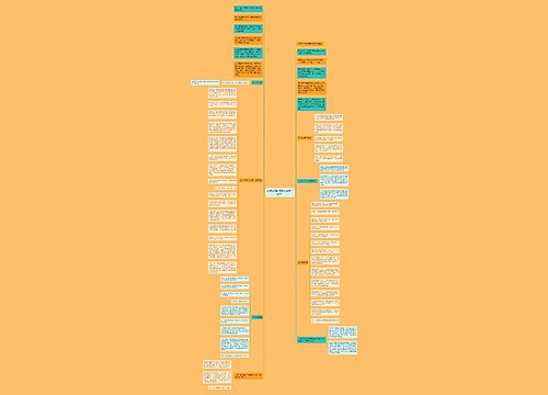 如何从0到1精细化做用户运营？