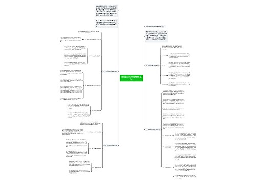 如何做好APP的消息推送(一) 如何做好APP的消息推送(一)