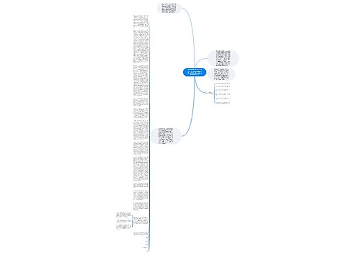 原告陕西某电器股份有限公司(以下简称陕西某公司)诉被告上海宝光电工科技有限公司( 原告陕西某电器股份有限公司(以下简称陕西某公司)诉被告上海宝光电工科技有限公司(