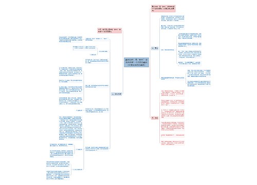 案例分析:用“新4C”法则来拆解一个实际的案例(4c理论成功的案例) 案例分析:用“新4C”法则来拆解一个实际的案例(4c理论成功的案例)
