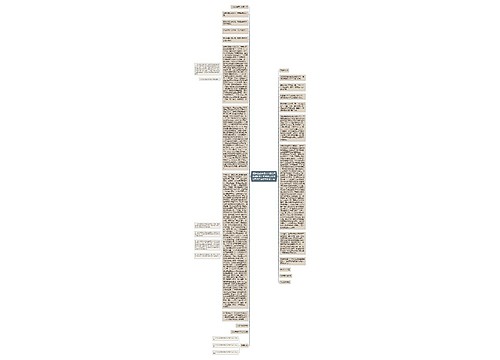 福建省武夷酒业有限公司与建阳市古汉城酒业有限公司不正当竞争纠纷一案 福建省武夷酒业有限公司与建阳市古汉城酒业有限公司不正当竞争纠纷一案