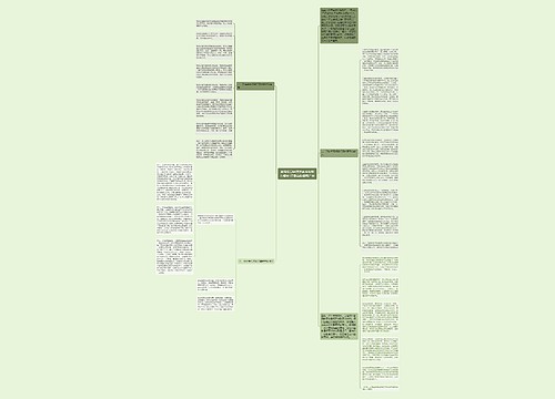 加强项目经理的素质和能力建设 打造高端建筑产品