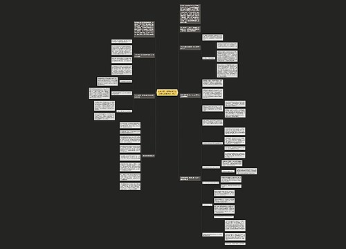 这篇文章，是目前关于应用号写的最好的一篇了