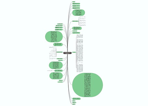 扬中市某公司与丁某不当得利纠纷一案