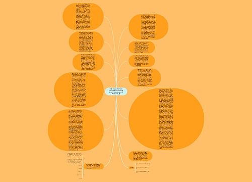 原告广西A制药股份有限公司因与被告广东B制药有限公司、梧州市百姓大药房有限责任公司