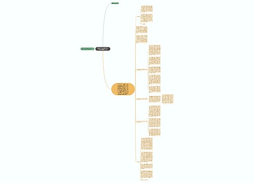 国务院关于实行最严格水资源管理制度的意见