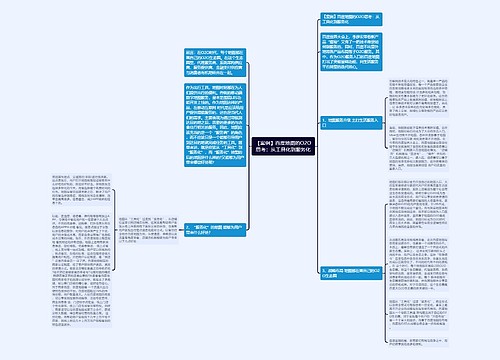 【案例】百度地图的O2O思考:从工具化到服务化 【案例】百度地图的O2O思考:从工具化到服务化