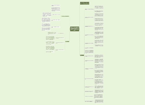 青瓜早报：苏宁易购完成出售阿里巴巴股票约15.04亿美元；EOS称360制造恐慌…