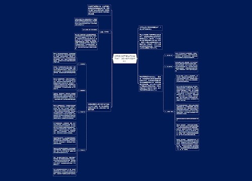 APP线上线下该如何优势互补?(线上线下优缺对比) APP线上线下该如何优势互补?(线上线下优缺对比)