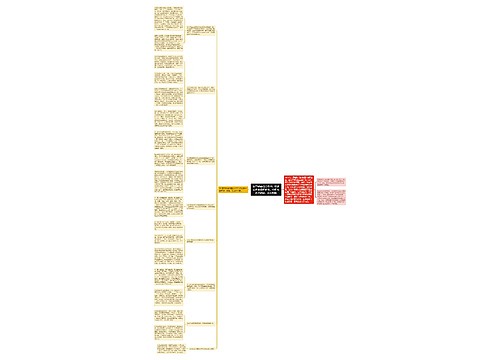 纷享销客CEO罗旭：取经这件事是明确的，中间有多少妖怪，我不知道