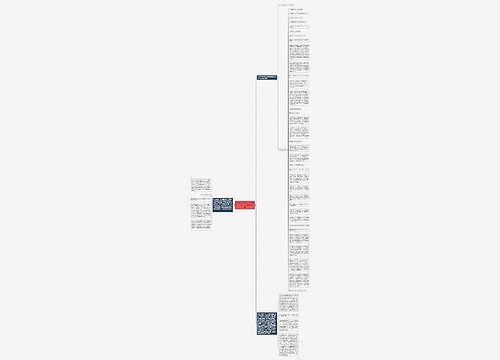 2016年中国数字经济专项报告 | 经济产业发展总结篇