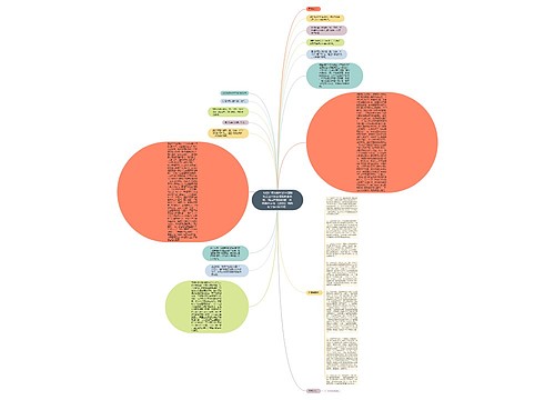 知识产权出版社诉中国建筑工业出版社侵犯商业信誉、商品声誉纠纷案一审 民事判决书 (2006)海民初字第18635号 知识产权出版社诉中国建筑工业出版社侵犯商业信誉、商品声誉纠纷案一审 民事判决书 (2006)海民初字第18635号