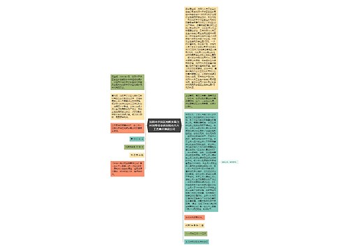沈阳市于洪区光辉乡高台村民委员会诉沈阳市大方工艺美术装璜公司 沈阳市于洪区光辉乡高台村民委员会诉沈阳市大方工艺美术装璜公司
