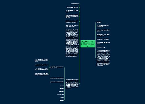 惠安县某磨具厂、曾×福建某磨具制造有限公司、曾××侵犯商业秘密纠纷一案 惠安县某磨具厂、曾×福建某磨具制造有限公司、曾××侵犯商业秘密纠纷一案