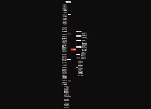 解读微信付费阅读：内容付费是否靠谱，我们又如何顺势而为？