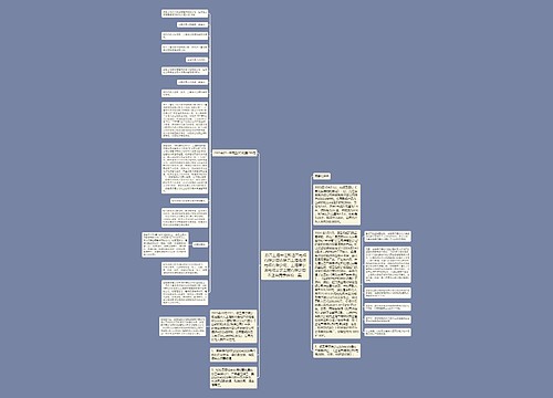 原告上海长江斯迈普电梯有限公司诉被告上海迅顺电梯有限公司、上海席尔诺电梯安装工程有限公司不正当竞争纠纷一案 原告上海长江斯迈普电梯有限公司诉被告上海迅顺电梯有限公司、上海席尔诺电梯安装工程有限公司不正当竞争纠纷一案