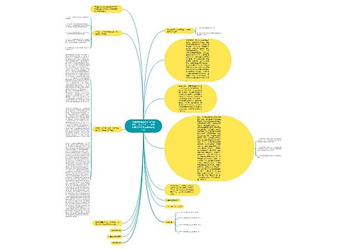 济南钢铁集团总公司与李明军、北京三七二一科技有限公司不正当竞争纠纷一案 济南钢铁集团总公司与李明军、北京三七二一科技有限公司不正当竞争纠纷一案