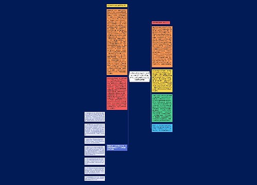 江苏肤x灵化妆品总厂与济南东x制药厂有限公司,吉林市九x药业有限责任公司损害商品声誉 江苏肤x灵化妆品总厂与济南东x制药厂有限公司,吉林市九x药业有限责任公司损害商品声誉