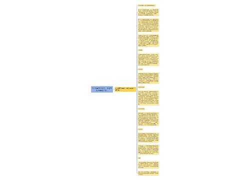 5个文案写作技巧，做运营的你掌握了吗？