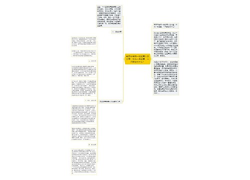 前苏宁易购一线运营人员分享：作为一名运营，一天都在忙什么？