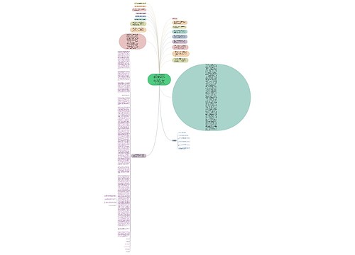 东莞市上海三菱电梯特约销售服务有限公司诉深圳市金巨人电梯有限公司东莞分公司、深圳市金巨人电梯有限公司、东莞市莞奥电梯有限公司、徐福林、韦小平、周福源及芮炳贵侵害 东莞市上海三菱电梯特约销售服务有限公司诉深圳市金巨人电梯有限公司东莞分公司、深圳市金巨人电梯有限公司、东莞市莞奥电梯有限公司、徐福林、韦小平、周福源及芮炳贵侵害