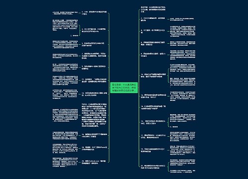 青瓜早报：中兴通讯聘任徐子阳为公司总裁；微信被曝封杀西瓜视频分享…