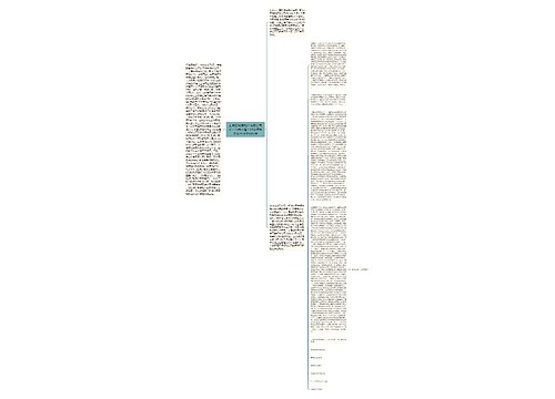 上海虹城房地产有限公司诉上海市房屋土地资源管理局土地使用权出 上海虹城房地产有限公司诉上海市房屋土地资源管理局土地使用权出