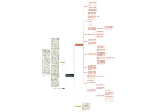 工程预付款计算基数包含暂估价不