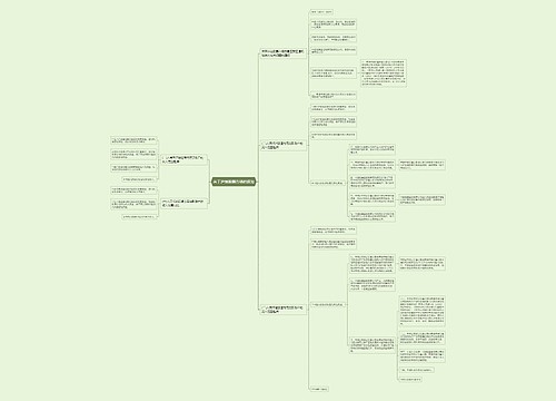 关于沪港股票市场的通知 关于沪港股票市场的通知