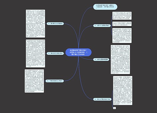 如何制定用户增长目标?这里有 6 个经验总结!(用户增长工作内容) 如何制定用户增长目标?这里有 6 个经验总结!(用户增长工作内容)