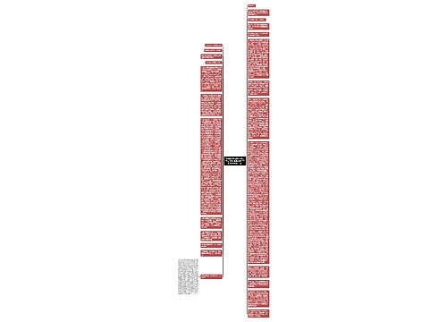  江苏恒顺醋业股份有限公司与丹阳市恒露香醋厂不正当竞争纠纷一案 