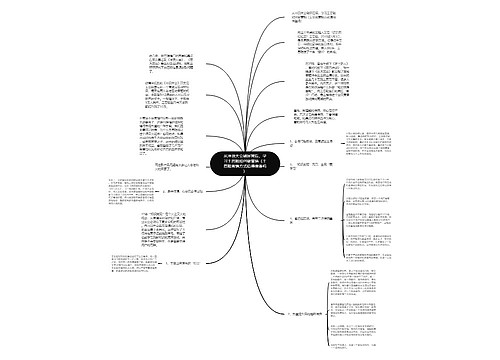 从冲顶大会刷屏背后,学习王思聪如何做营销(王思聪营销方式值得借鉴吗) 从冲顶大会刷屏背后,学习王思聪如何做营销(王思聪营销方式值得借鉴吗)