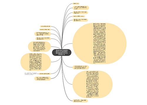 原告哈尔滨市万贺商贸有限责任公司与被告珠海市晋轩发展有限公司不正当竞争纠纷一案   原告哈尔滨市万贺商贸有限责任公司与被告珠海市晋轩发展有限公司不正当竞争纠纷一案