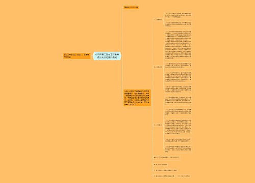 关于开展江西省工程勘察设计执法检查的通知 关于开展江西省工程勘察设计执法检查的通知