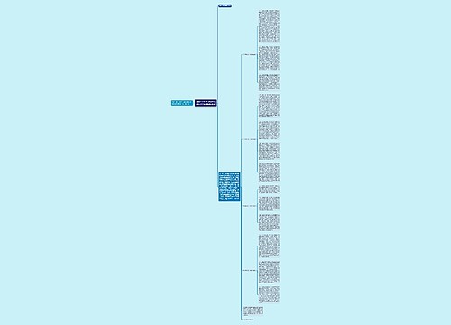 湖北省关于进一步加强保障性住房质量管理的通知