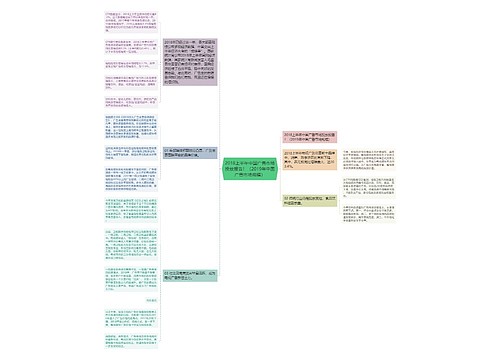 2018上半年中国广告市场投放报告！（2019年中国广告市场规模）