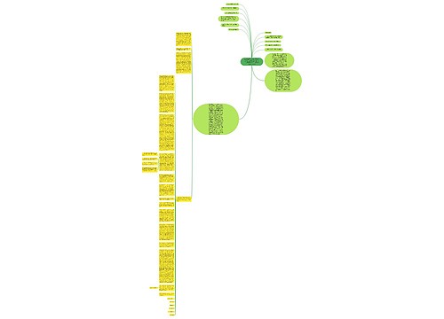 甘肃智x网络科技有限责任公司、王x民与兰州易x电子科技有限公司计算机网络域名不正当 甘肃智x网络科技有限责任公司、王x民与兰州易x电子科技有限公司计算机网络域名不正当